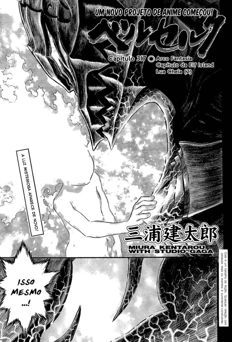 Berserk Chapter 317