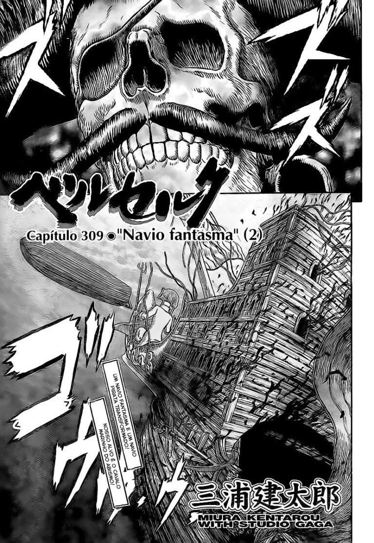 Berserk Chapter 309