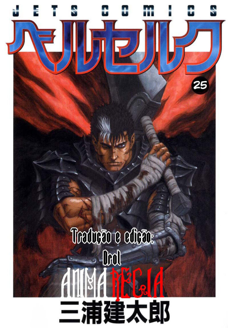 Berserk Chapter 212