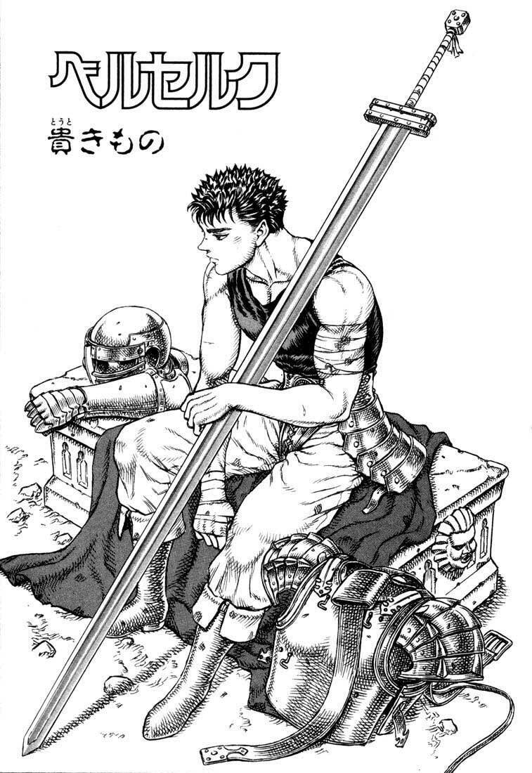 Berserk Chapter 12