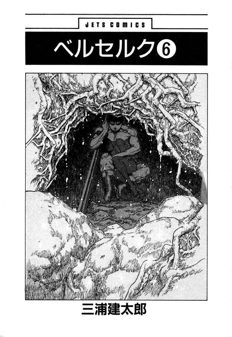 Berserk Chapter 7